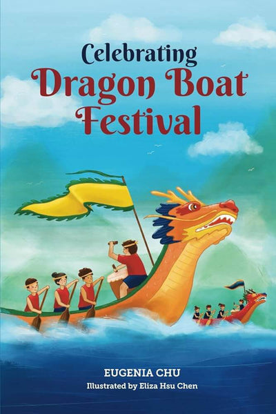 Discontinued Automation Components | Dragon Boat Holiday 2026