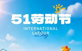 Notice and Service Arrangement for the May Day Holiday in 2026